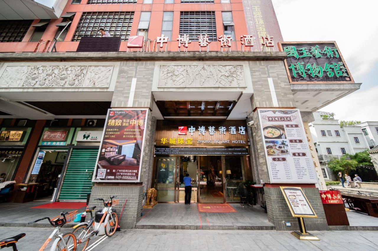 Zhongbo Art Hotel Guangzhou Exterior photo