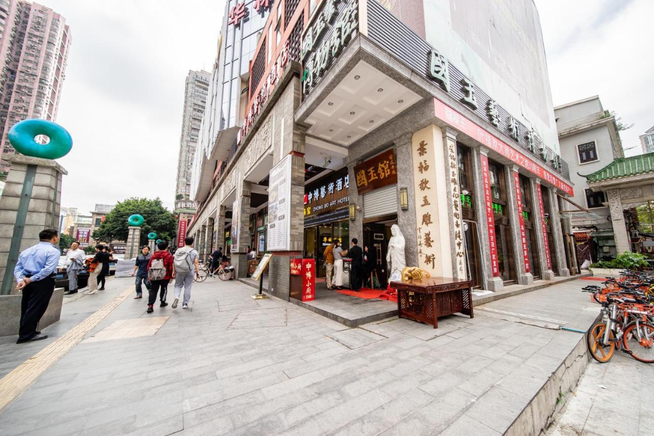 Zhongbo Art Hotel Guangzhou Exterior photo